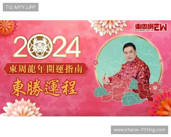 开运真人：选择适合自己的开运师傅的重要性与注意事项