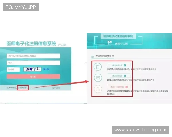 如何顺利完成KY体育集团会员注册流程及注册过程中常见问题的解决方案