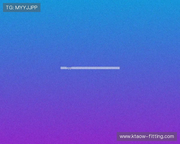 云开体育app官方下载安装最新版本，详细对比旧版本与新版本的主要变化与升级内容
